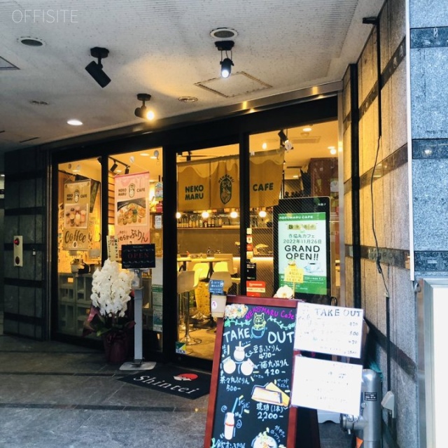 新宿ウエストスクエア 1階部分