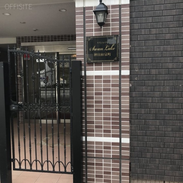 スワンレイク神田和泉町　その他