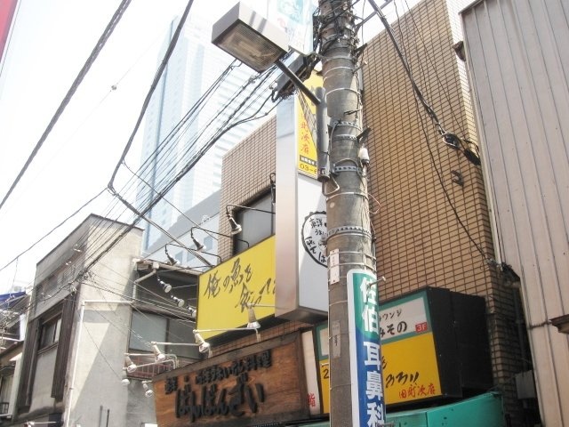 眞和ビル 画像