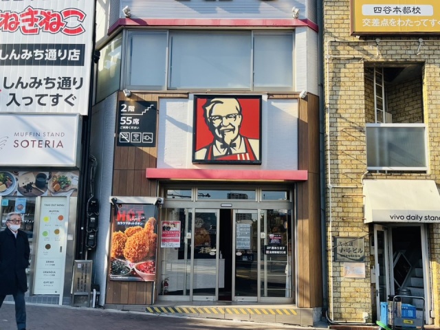 マンダリンビル 1～2F 店舗