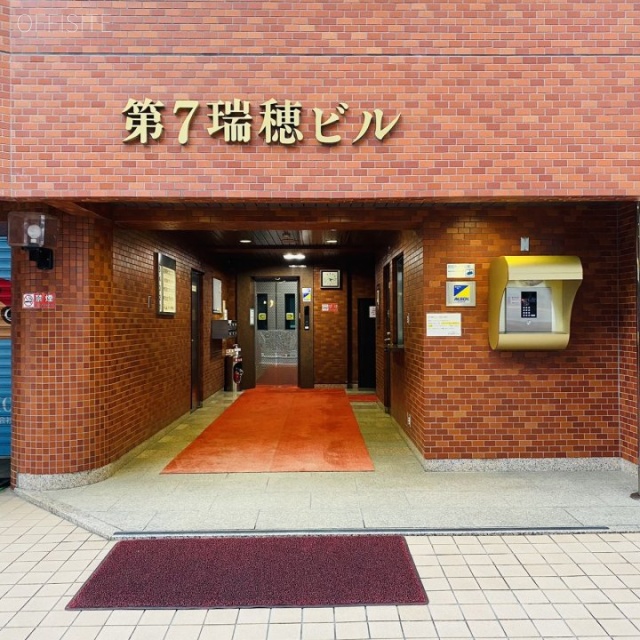 第7瑞穂ビル オフィスビル出入口