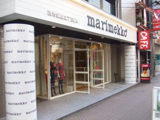 読売銀座3丁目ビル 画像