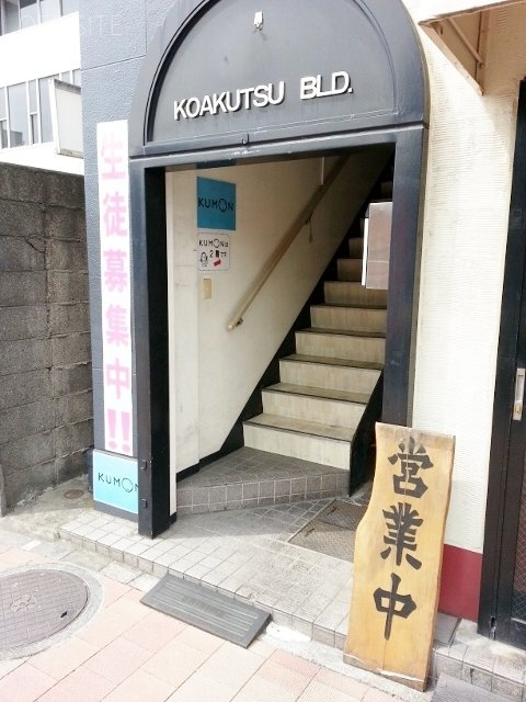 コアクツビル 画像