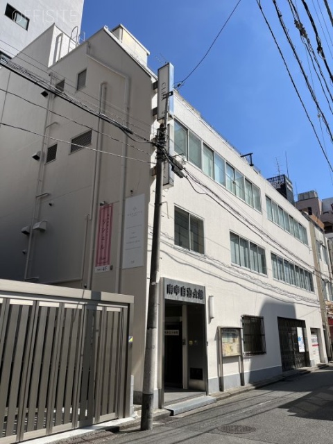 南幸自治会館　外観