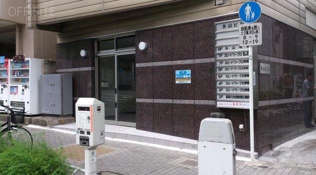 外山ビル 外観