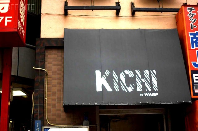 KICH by WARP エントランス