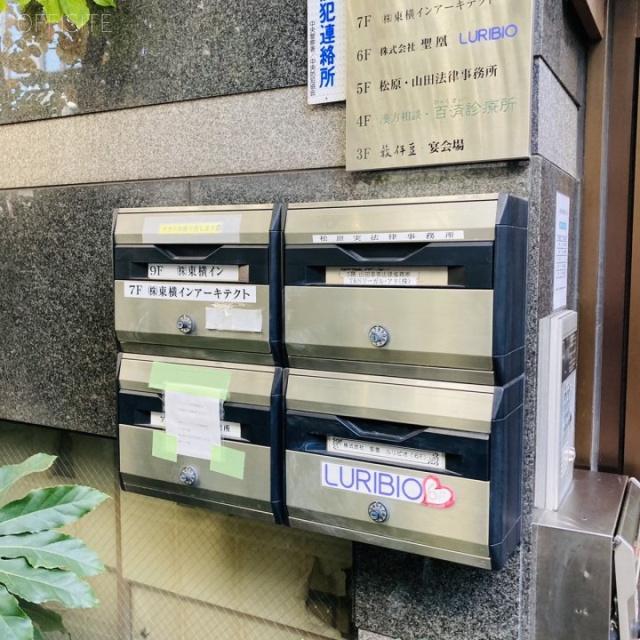 八重洲聖徳ビル 郵便受け