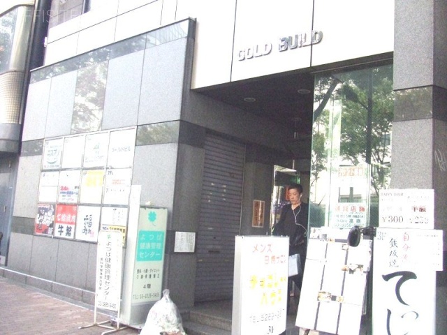 ゴールドビル エントランス