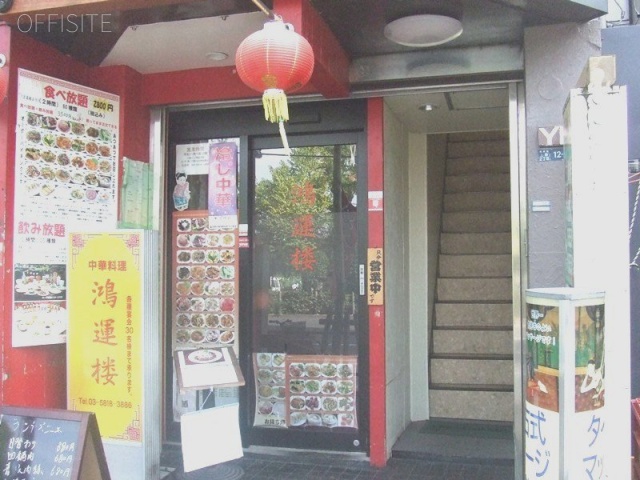 上野YKビル 画像