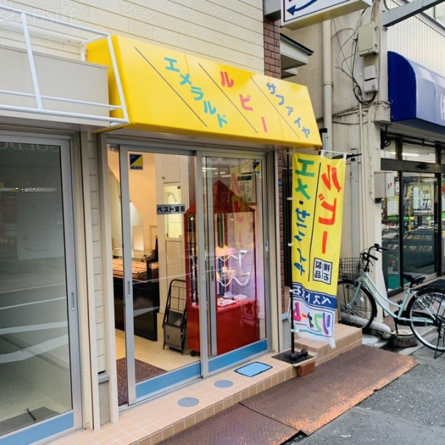 ミセキ貿易ビル 1階テナント