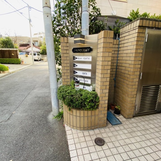 ノイハウスMY 外観