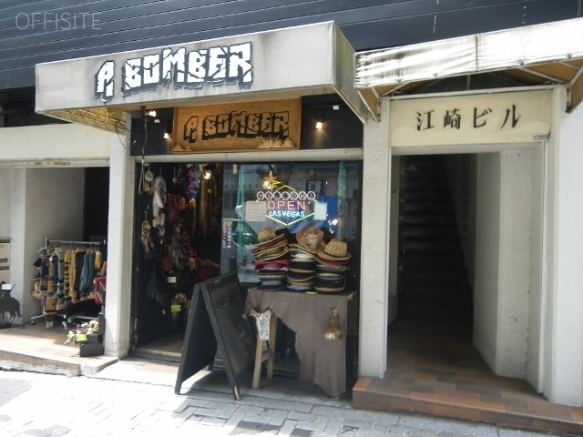 江崎ビル 画像
