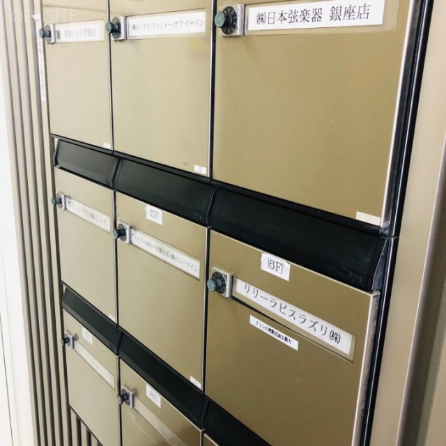 銀座シルクビル 郵便受け