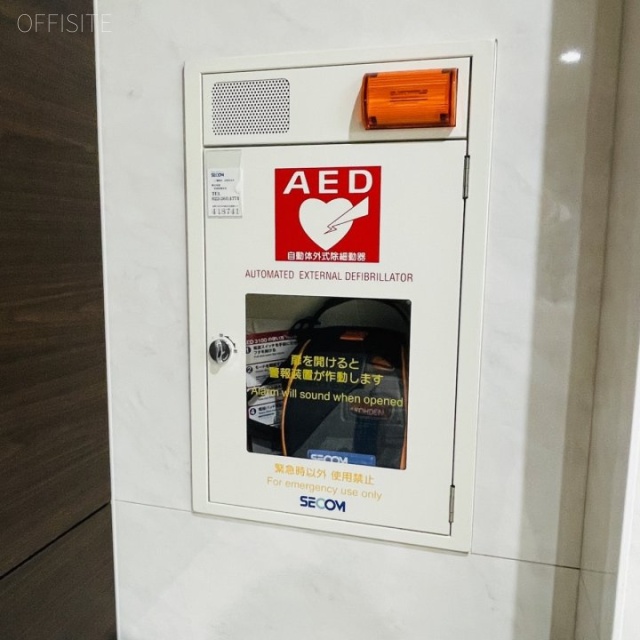 太陽生命仙台本町ビル　AED