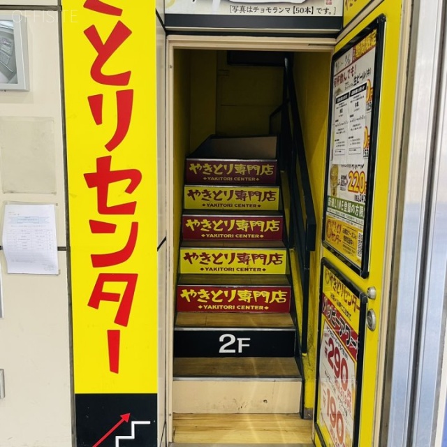 KDKビル 外観