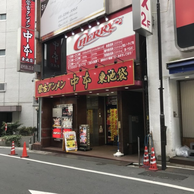 THE KINDAI 2 IKEBUKURO 外観