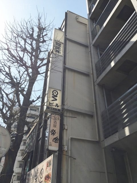 シーエムビル 看板