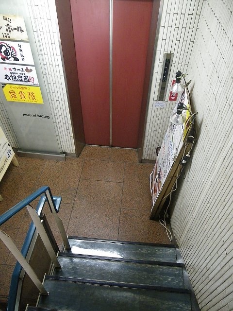 ナルミビル 画像