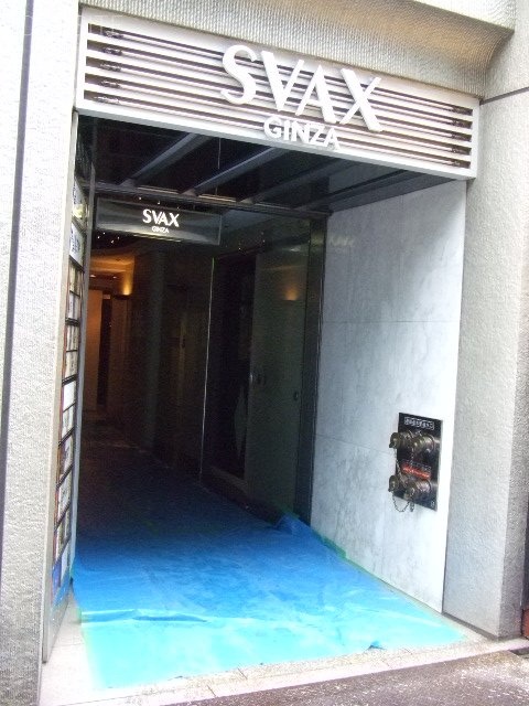 SVAX銀座ビル B1階 17.00坪　エントランス