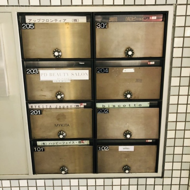 アルカディア表参道 郵便受け