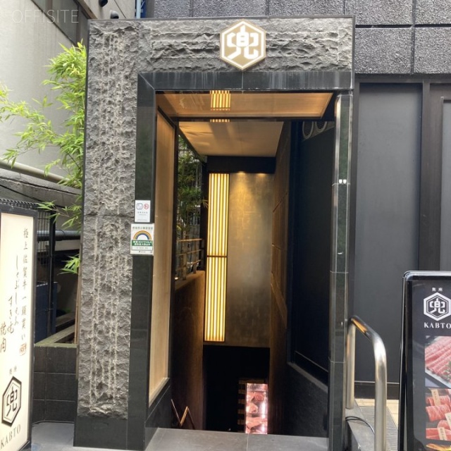グランベル恵比寿 外観