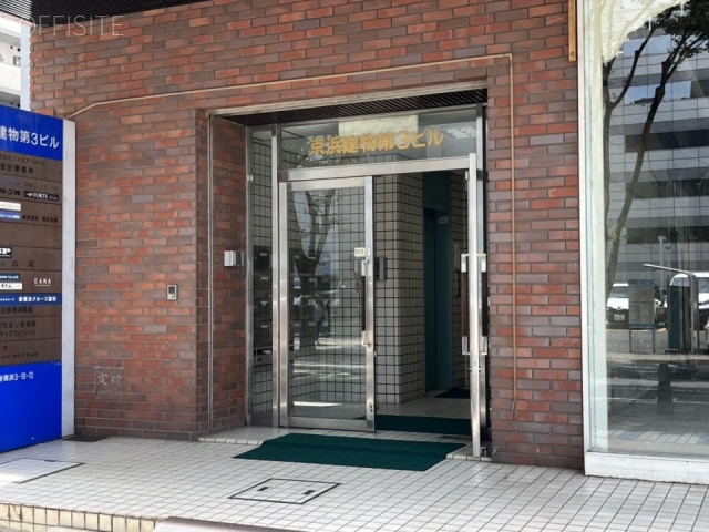 京浜建物第3ビル　エントランス