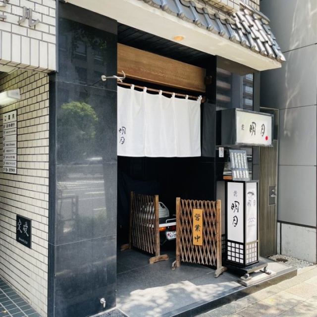 芝明月ビル 外観