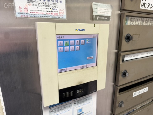 第2早川ビル　機械警備