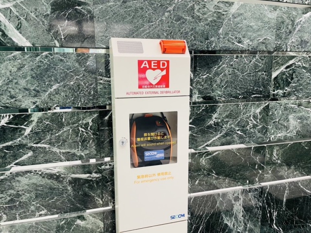 八丁堀サンケイビル　AED