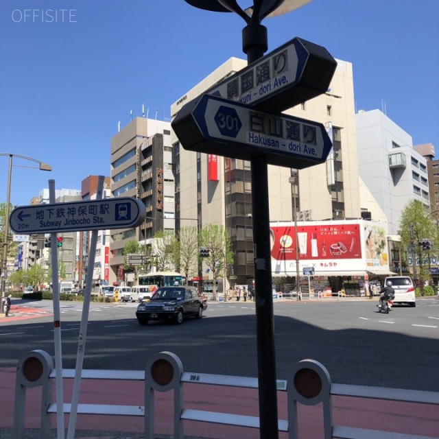 大雲堂ビル ビル前面道路