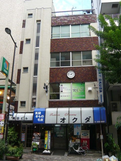 奥田ビル　外観