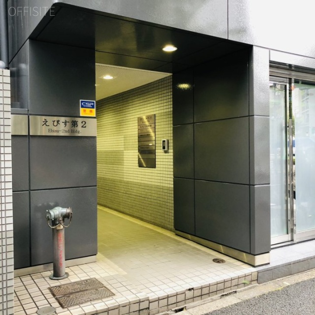 えびす第2ビル エントランス