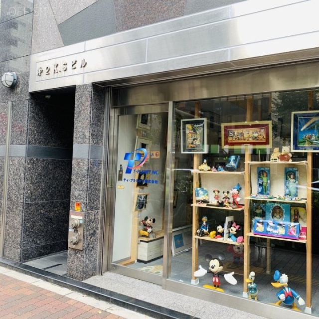 第2KSビル 外観