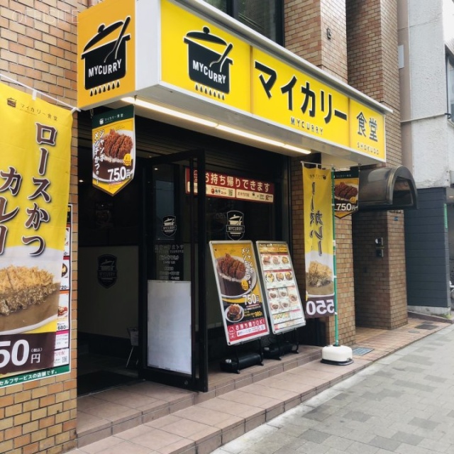 三沖ビル 外観