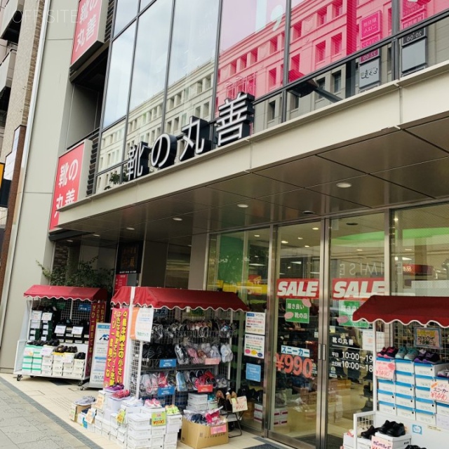丸善ビル　外観