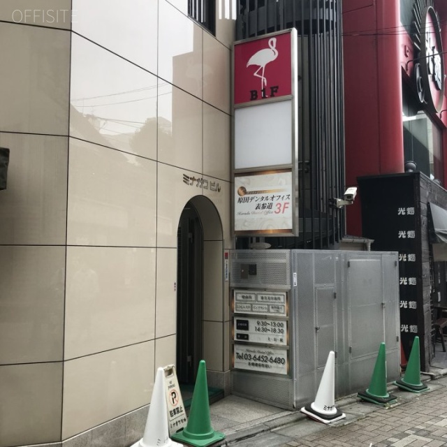 ミナガワビル 外観