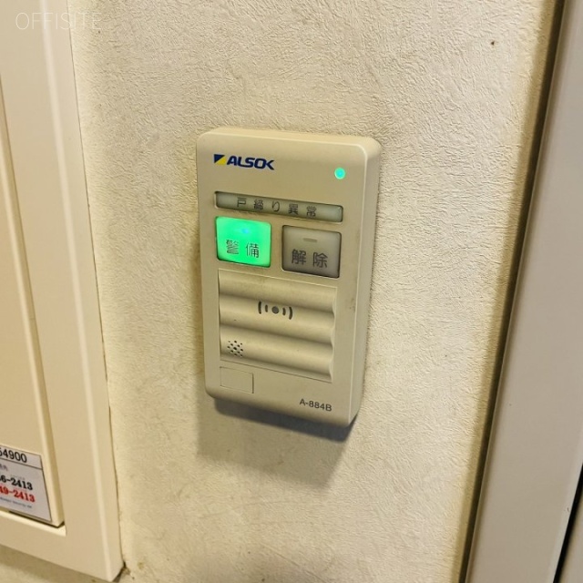 桜屋ビル 機械警備
