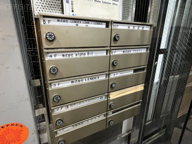 郁文堂青山通りビル　エントランス