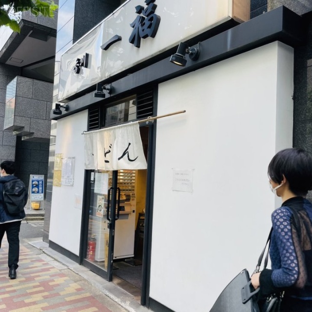 東京ロイヤルプラザ 外観
