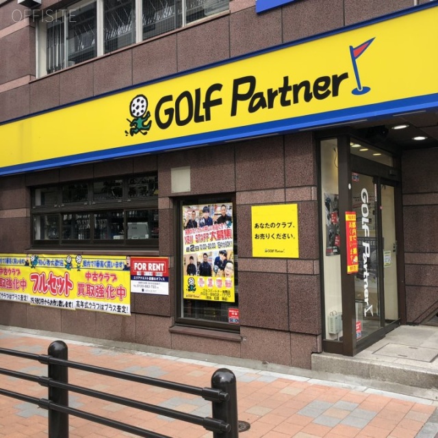 冨貴ビル　1階部分