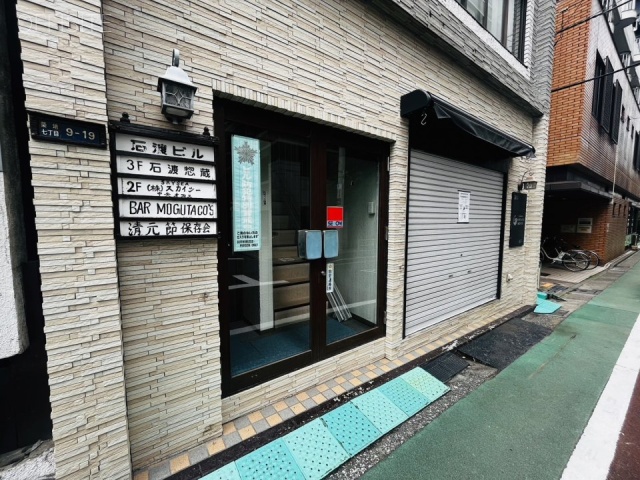 石渡ビル　外観
