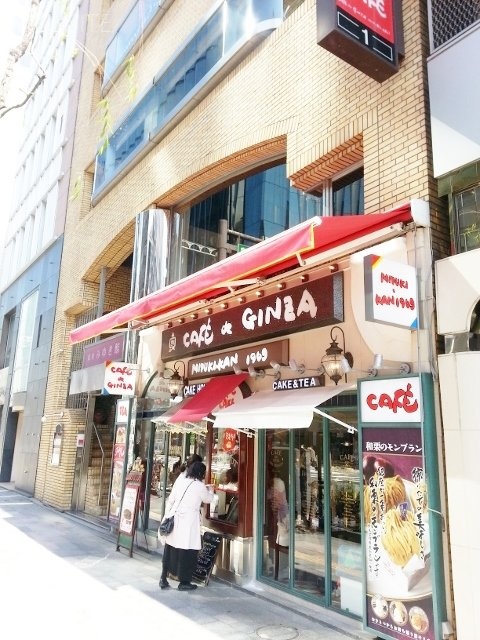 銀座みゆき館ビル 画像