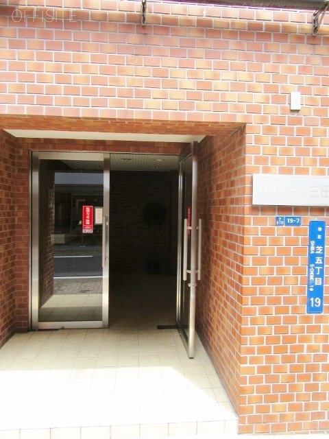 ハイベール三田ビル IMG_6692 (480x640).jpg