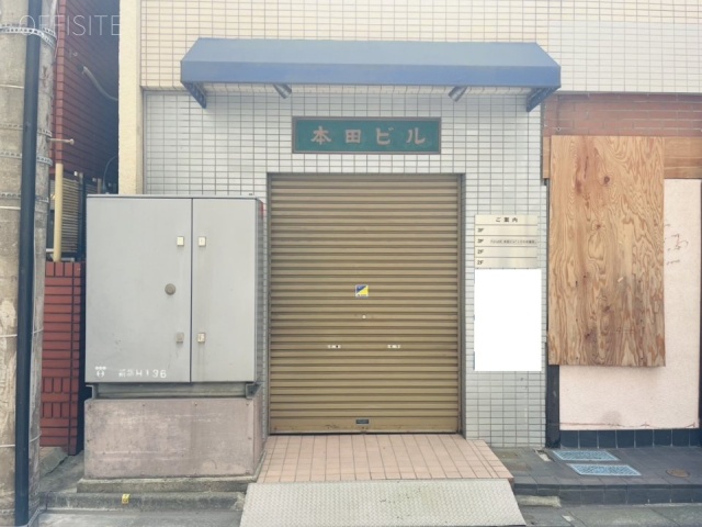 本田ビル　外観