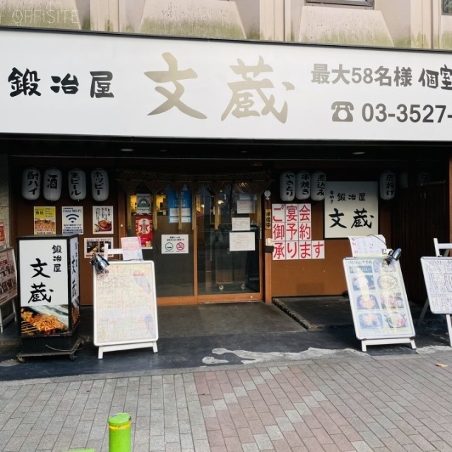 アロマビル 外観