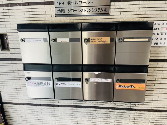山中ビル 郵便受け