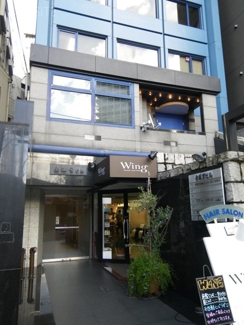 赤坂京ビル 画像