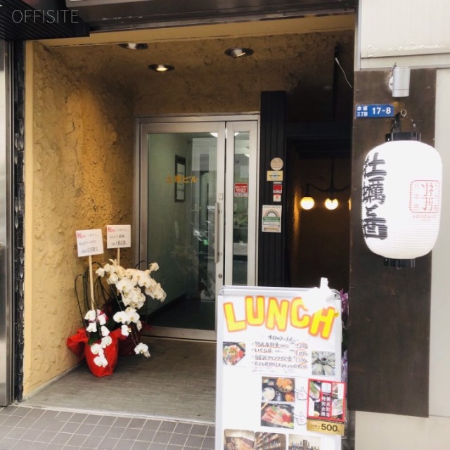 赤坂土橋ビル エントランス