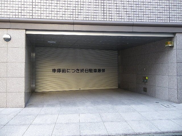 共同岩本町ビル 画像