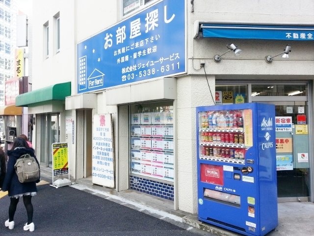 久川ビル　外観